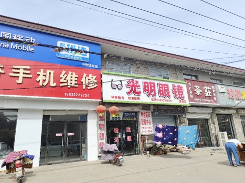 中国移动(乐奇授权店)