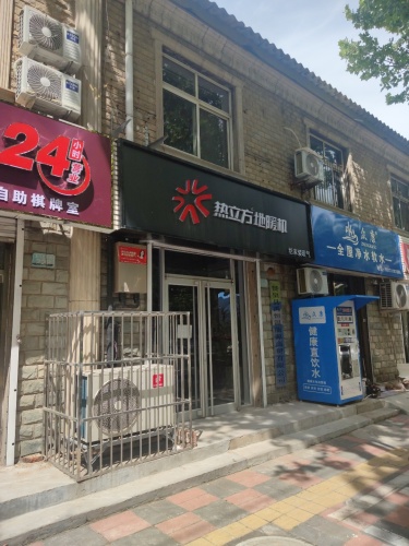 雀掌柜24H自助棋牌室(龙门大街店)