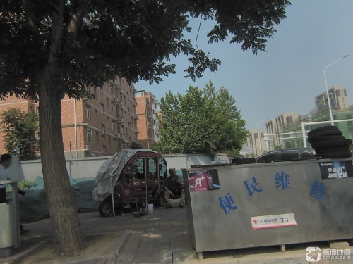 便民维修