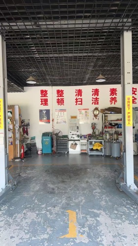 东垣机动车维修服务中心