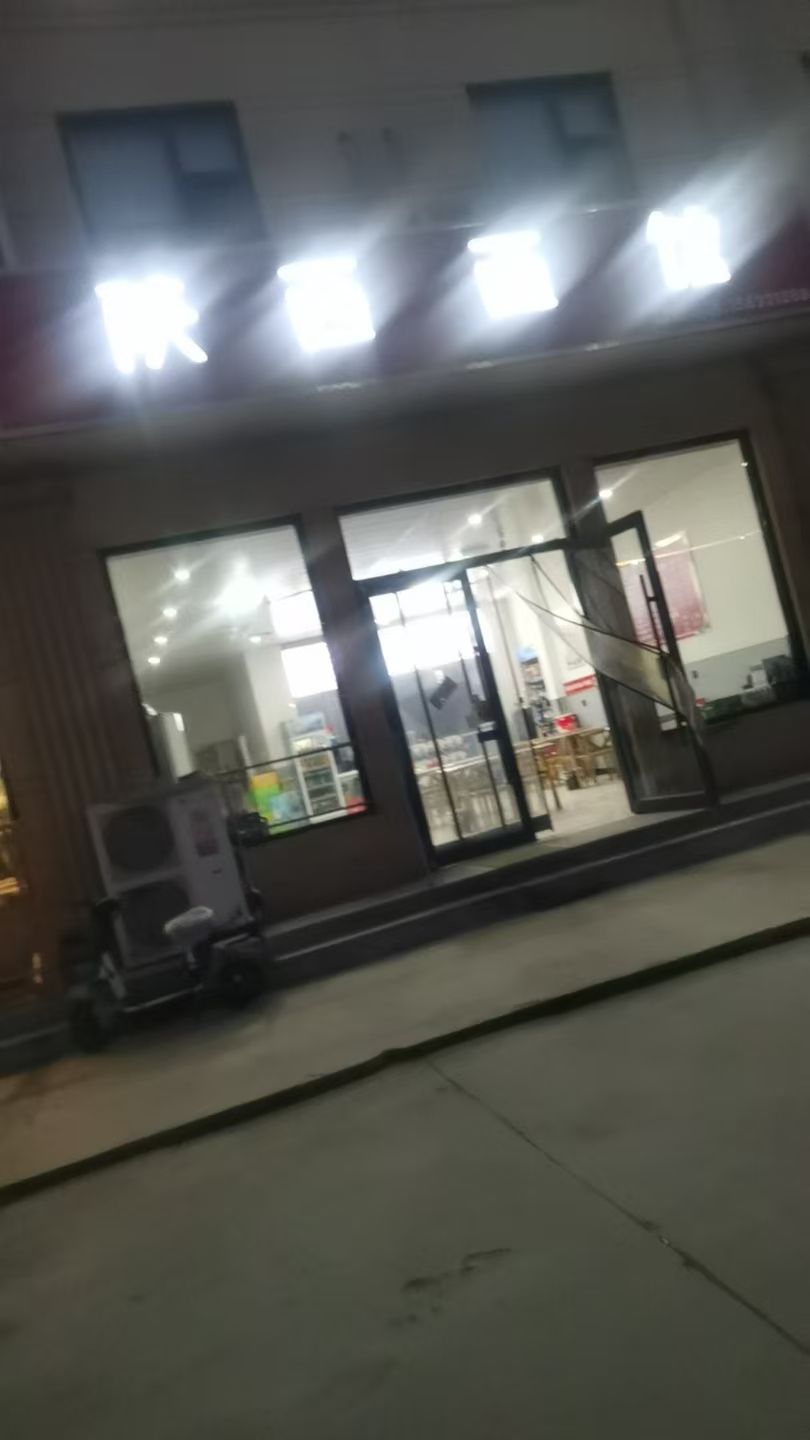 陕西面馆