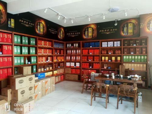 庆发烟酒门市