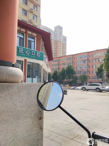 匠心口腔