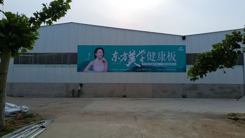 亦木良品河北总仓