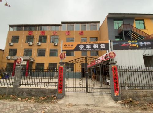 荣耀豪车租赁(栾城区店)