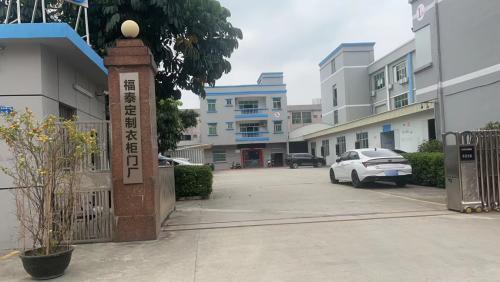 福泰定制衣柜门厂