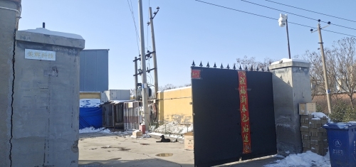 河北美辉科技有限公司
