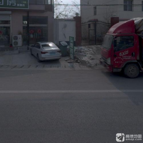 弘德药房(鑫源店)