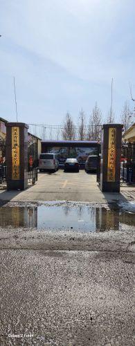 石家庄大众托养医院