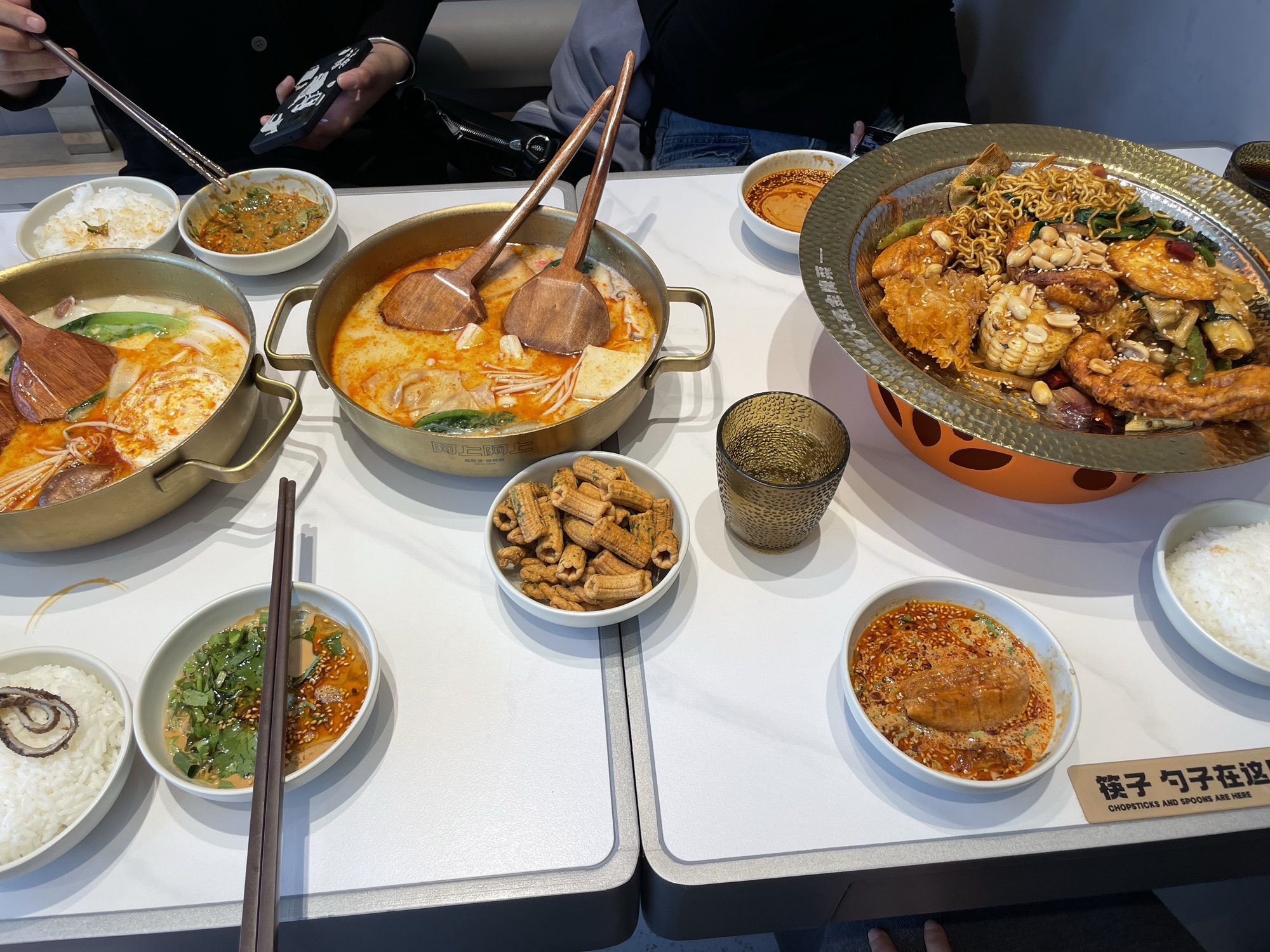 阿上阿上麻辣香锅&麻辣烫(砂之船奥莱店)
