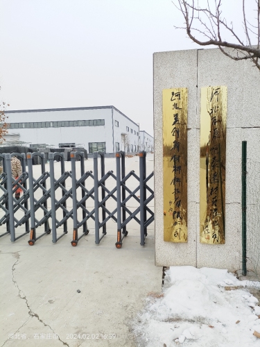 河北万源恒泰建材有限公司