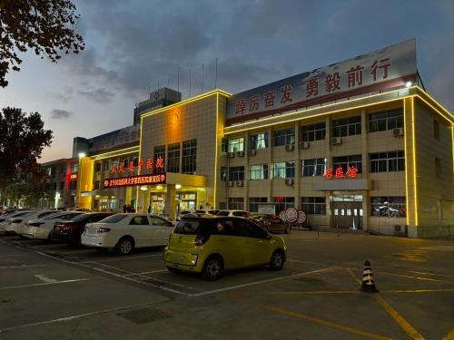 正定县中医院
