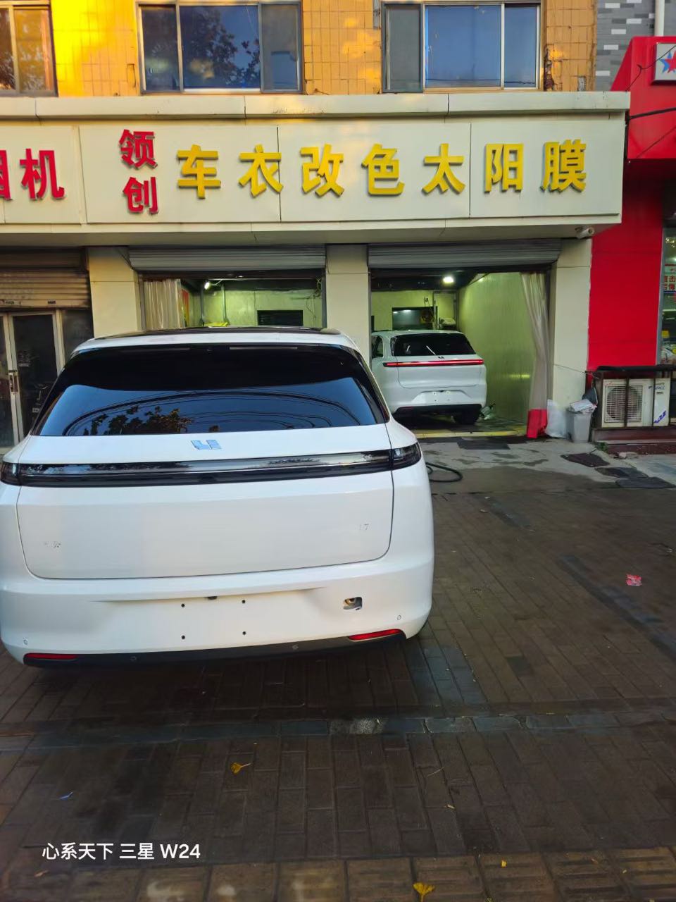 领创车衣改色太阳膜