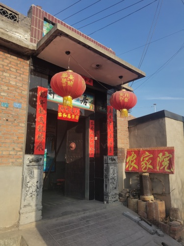 东文农家院