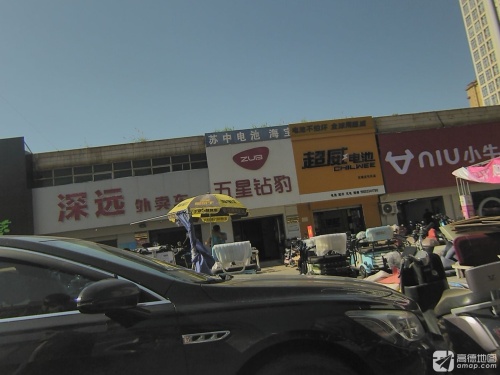 深远外卖车(东城国际店)