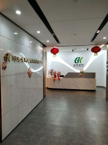 河北省综合细胞库