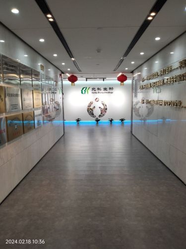 河北省综合细胞库
