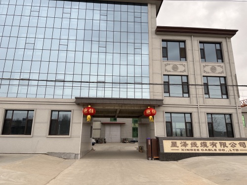 星泽线缆有限公司