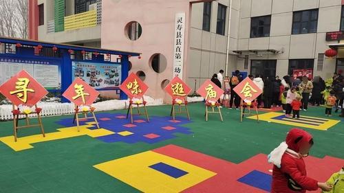 灵寿县县直第二幼儿园