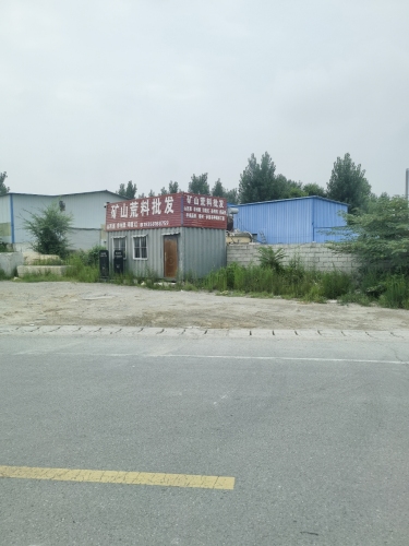 矿山荒料批发