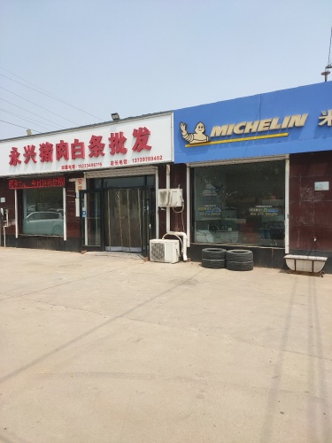 深泽米其林轮胎
