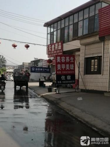 天堂用品
