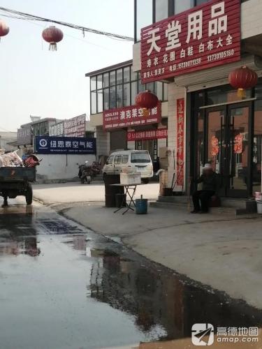 澳克莱空气能王坡专卖店
