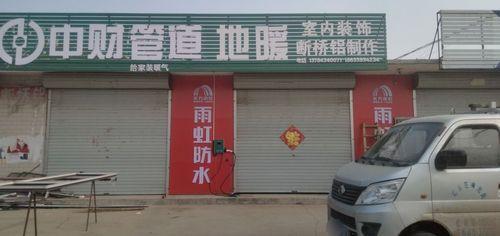 汽车充电站