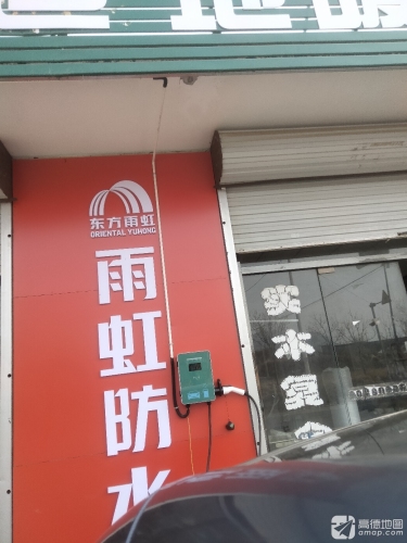 汽车充电站
