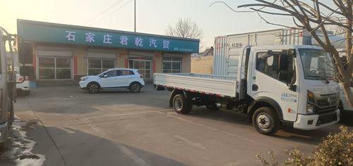 石家庄君乾汽贸