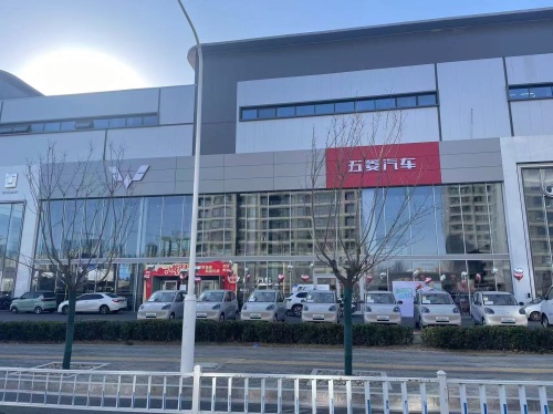 五菱汽车总店(裕华园区宏进五菱)