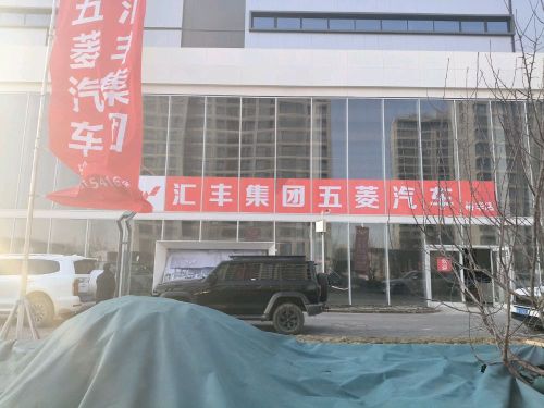五菱汽车总店(裕华园区宏进五菱)