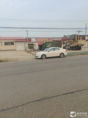 小川汽配