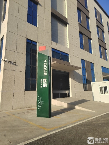 咏鹊智装宅配