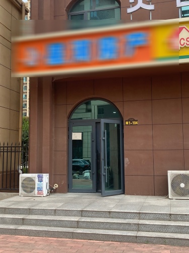 星河房产(康庄大路店)