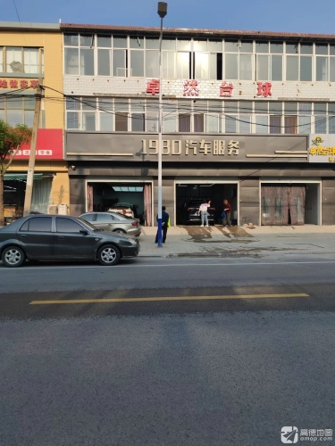 卓然台球俱乐部