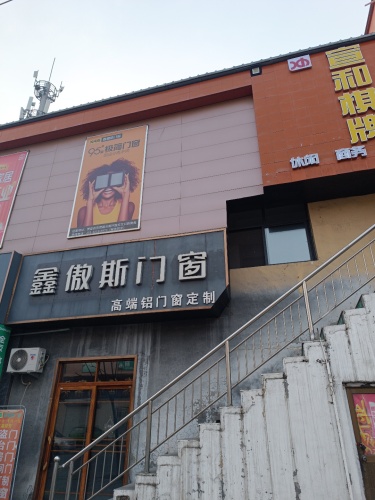 宣和棋牌(自助棋牌室)