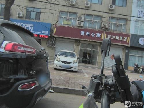 青年公寓