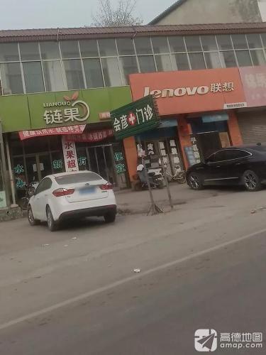 会彦门诊