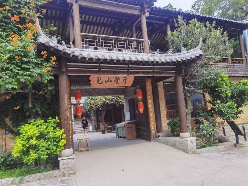 西山九号见山餐厅