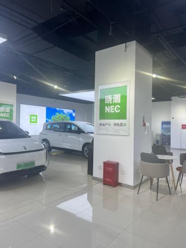 晓潮新能源汽车聚合体验中心(万象天成店)