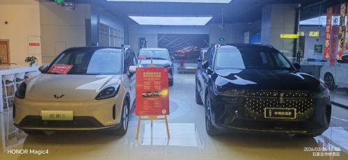 晓潮新能源汽车聚合体验中心(万象天成店)