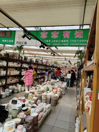 念念有瓷