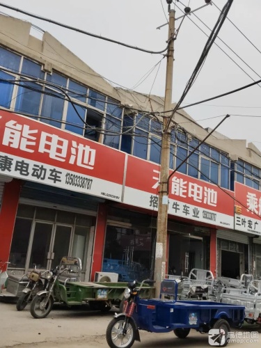 招财牛车业