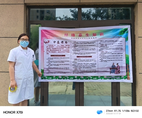 普霖第一城小区卫生站