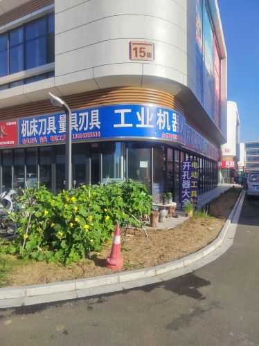 凯茂五金机电国际贸易城