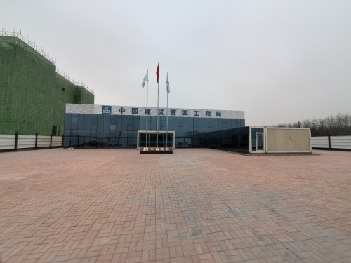 河北地质大学新校区二期项目中建四局项目部