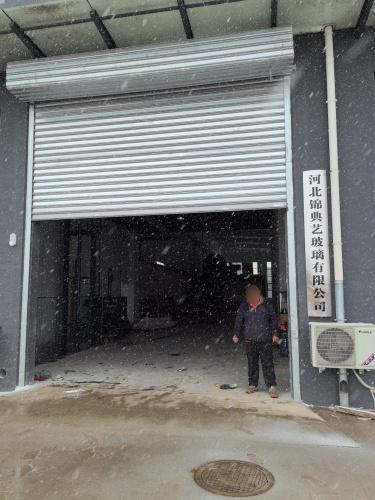 河北锦典艺玻璃有限公司