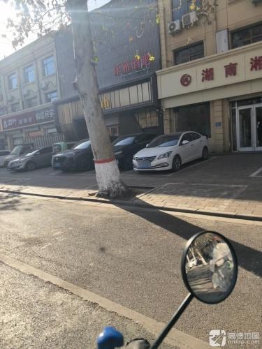 乐雅酒吧