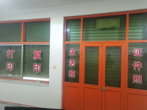 打印复印证件照